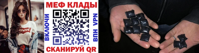 Виды наркоты Короча Канабис  А ПВП  МЕФ  Кокаин 