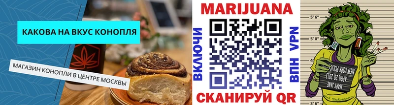 Canna-Cookies конопля  Короча 