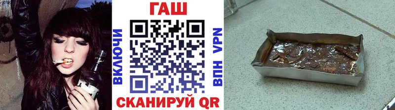 купить наркотик  Короча  MEGA   ГАШ Изолятор 