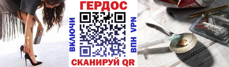 Героин хмурый кракен ССЫЛКА Короча