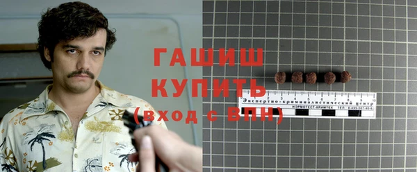 гашишное масло Осинники