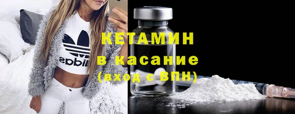 гашишное масло Осинники
