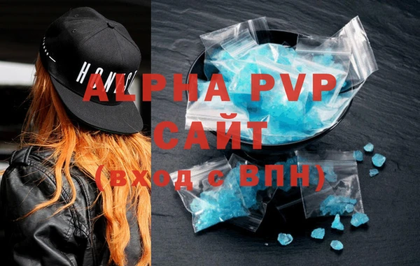 гашишное масло Осинники
