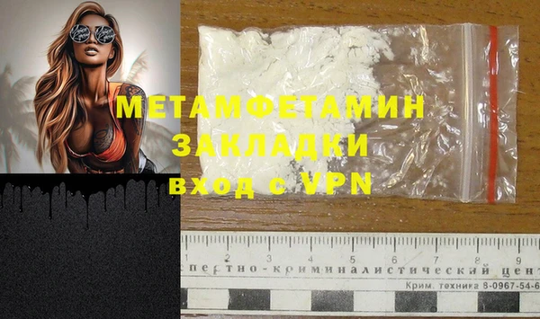 СК Билибино