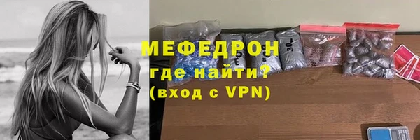 ALPHA PVP Бикин