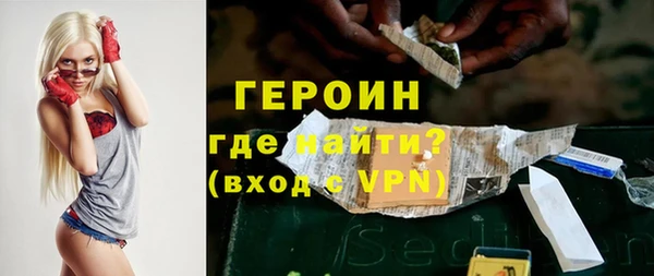 гашишное масло Осинники