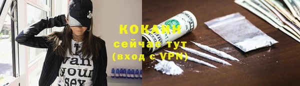 кокаин Переславль-Залесский