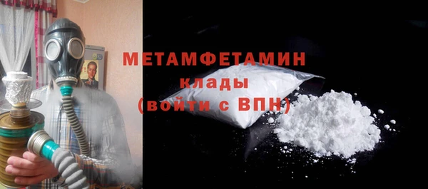 гашишное масло Осинники