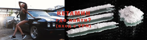 кокаин колумбия Дмитровск