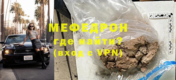 индика Пересвет