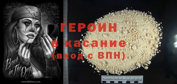 индика Пересвет