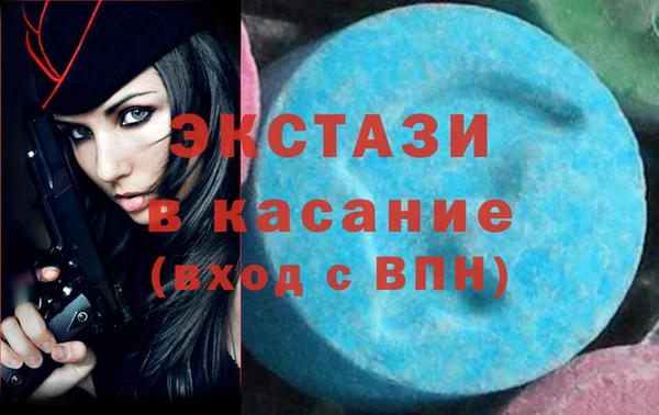 ALPHA-PVP Осташков