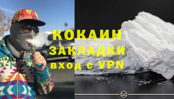гашишное масло Осинники