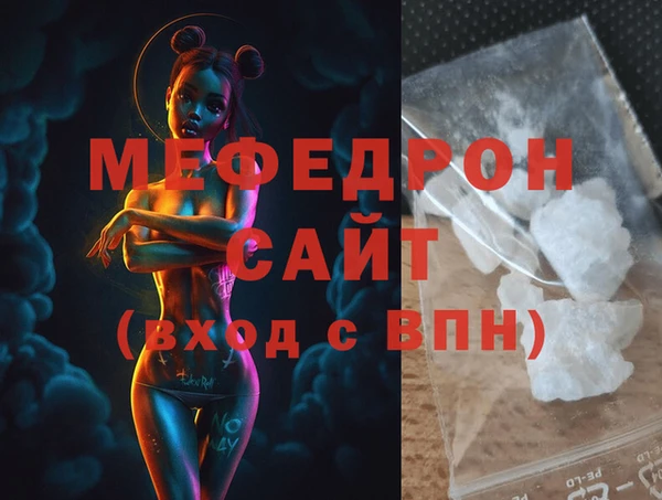 молекула духа Беслан