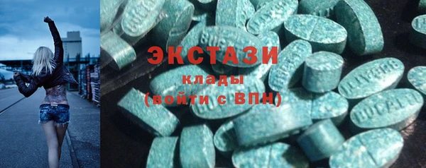 гашишное масло Осинники