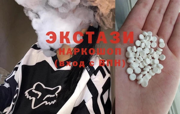 ALPHA-PVP Осташков