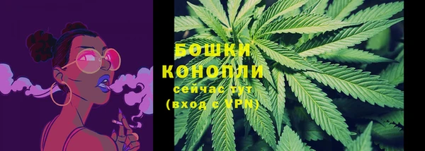 гашишное масло Осинники