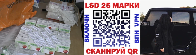 ЛСД экстази кислота Короча