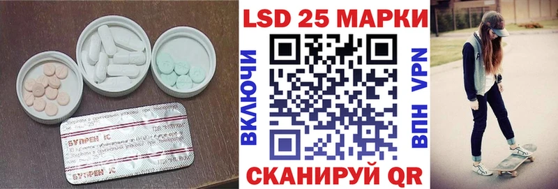 магазин продажи   гидра зеркало  LSD-25 экстази ecstasy  Короча 