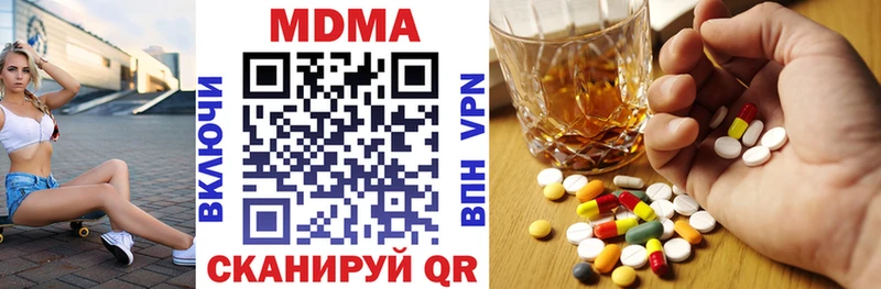 MDMA VHQ  мега tor  Короча 
