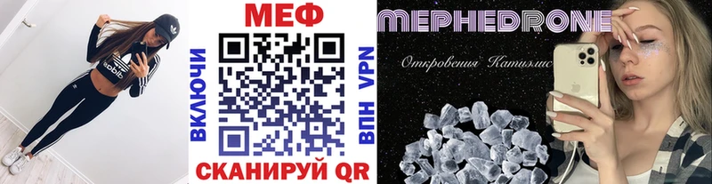 omg ссылка  Короча  Меф кристаллы 