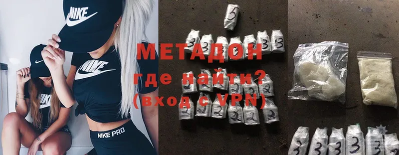 наркота  hydra ссылки  Метадон methadone  Короча 