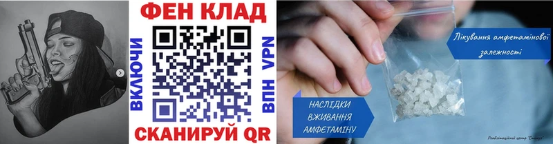 Метамфетамин Декстрометамфетамин 99.9%  Короча 